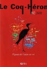 Le Coq-Héron (4/2008 : Figures de l'autre en soi)