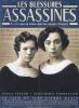 [Affiche : Les blessures assassines]
